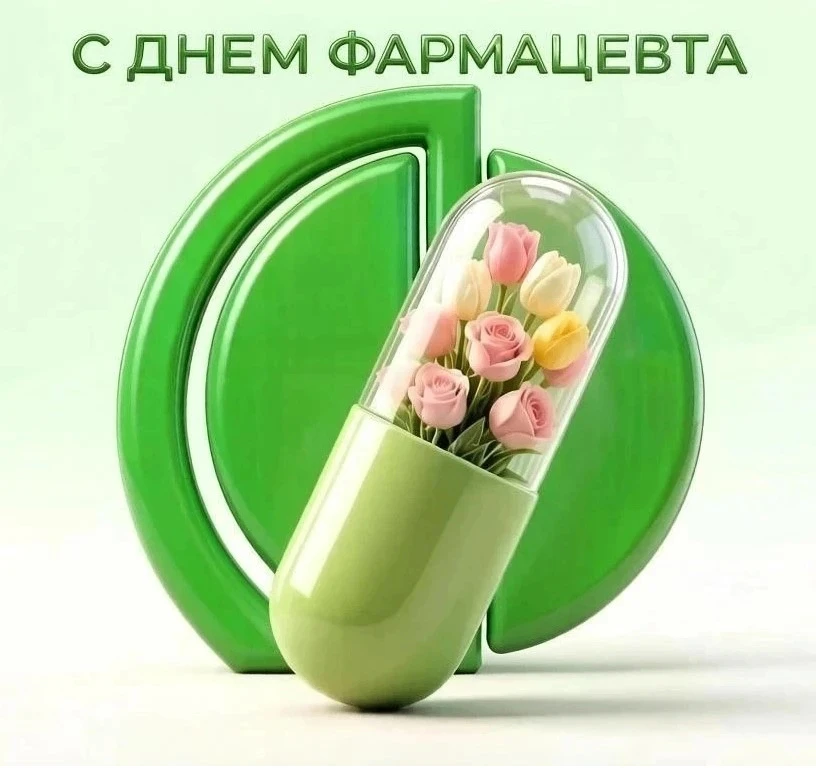 Дорогие коллеги!