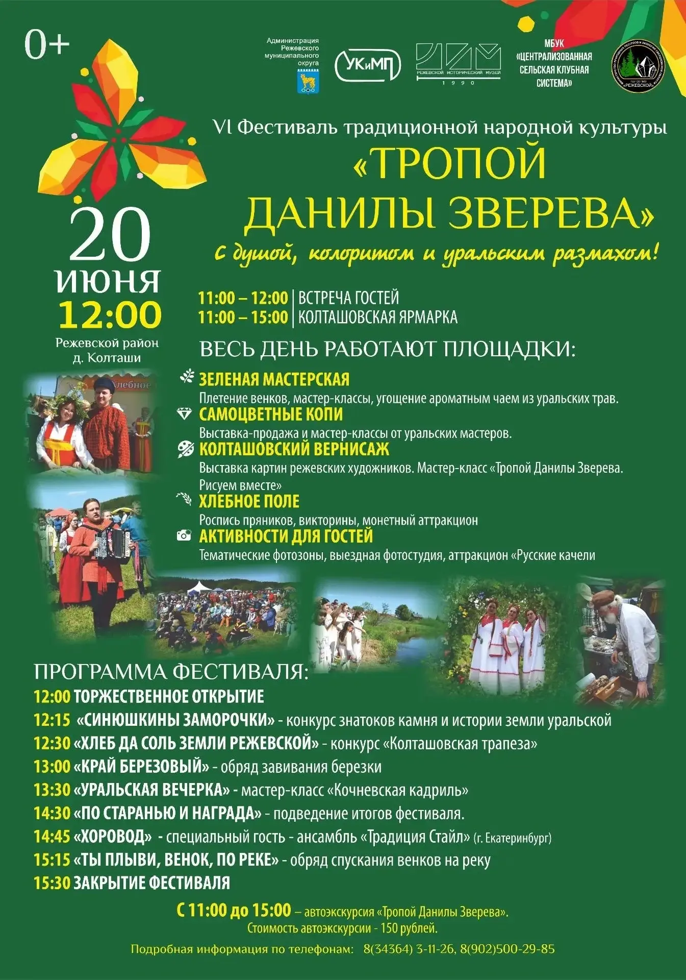 Дорогие друзья! 😊