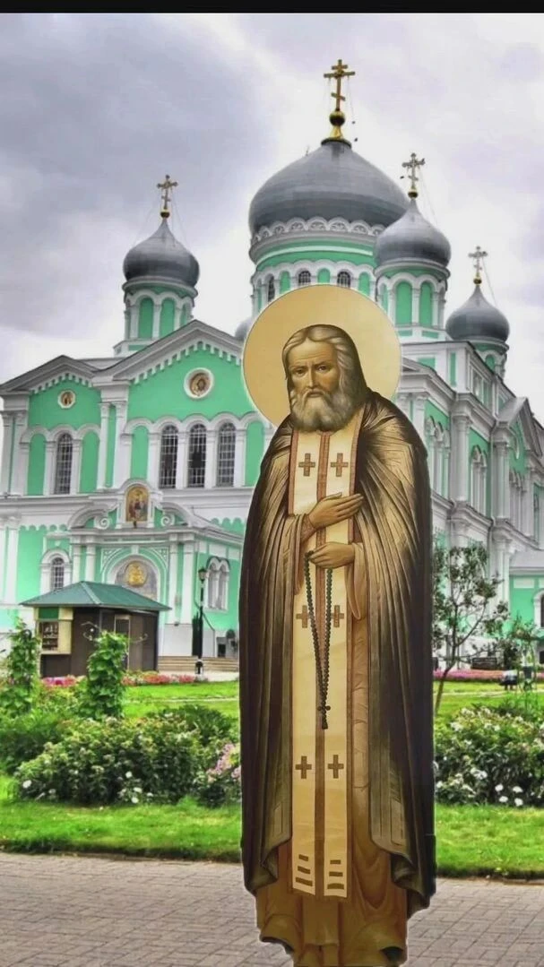 🌿 С праздником, дорогие жители!

Сегодня, 1 августа, православная церковь чествует одного из самых 