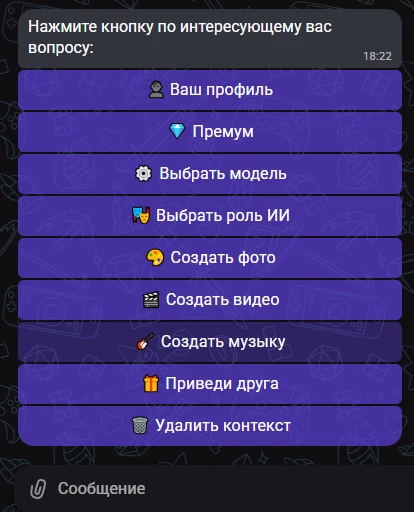 🎸 ОБНОВЛЕНИЕ: ВАША МУЗЫКА — ВАШИ ПРАВИЛА! 🚀