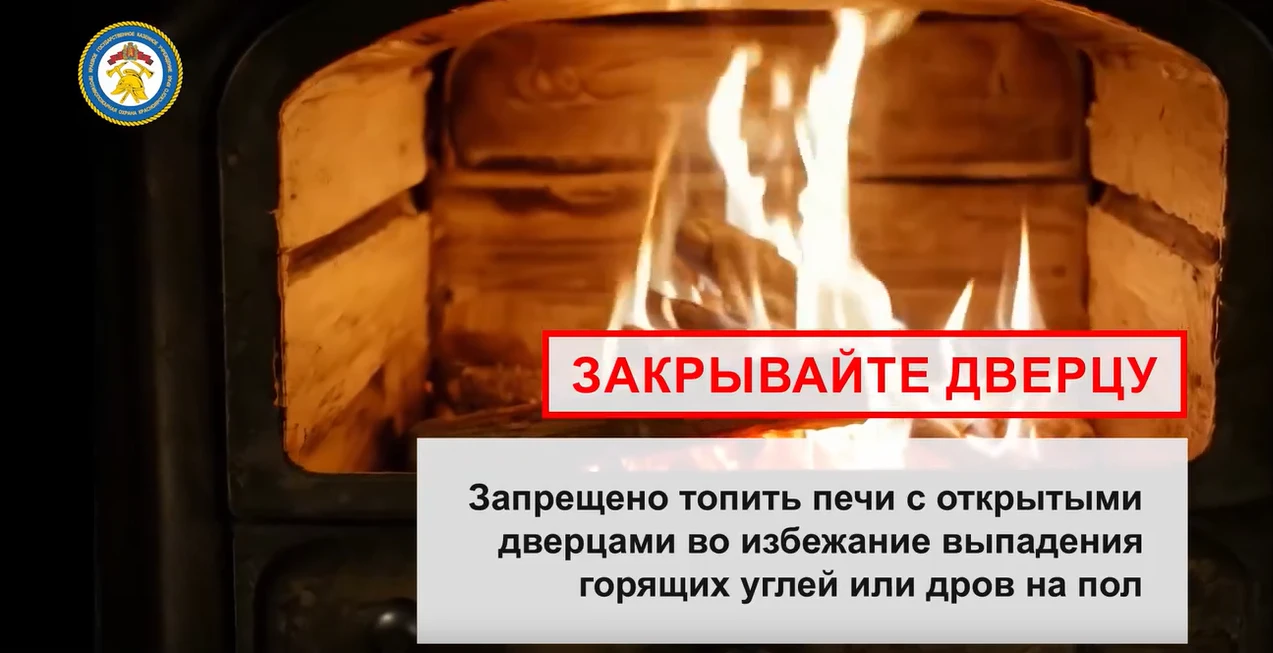 Нарушение правил пожарной безопасности при эксплуатации печей относится к одной из самы...