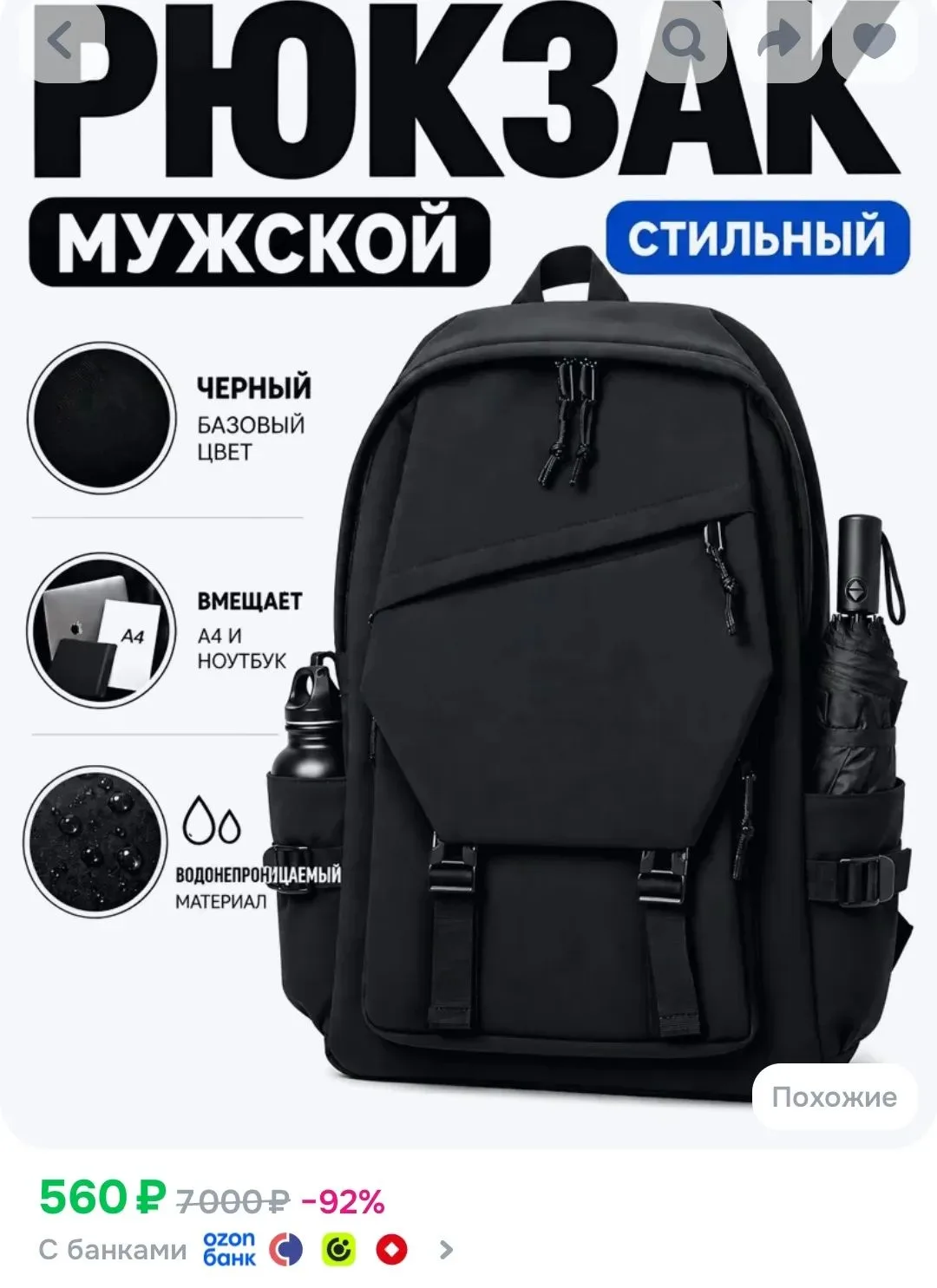 Ссылка