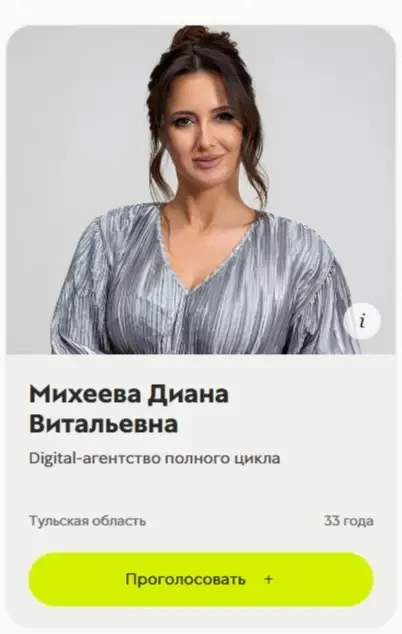 Тула — город мастеров своего дела