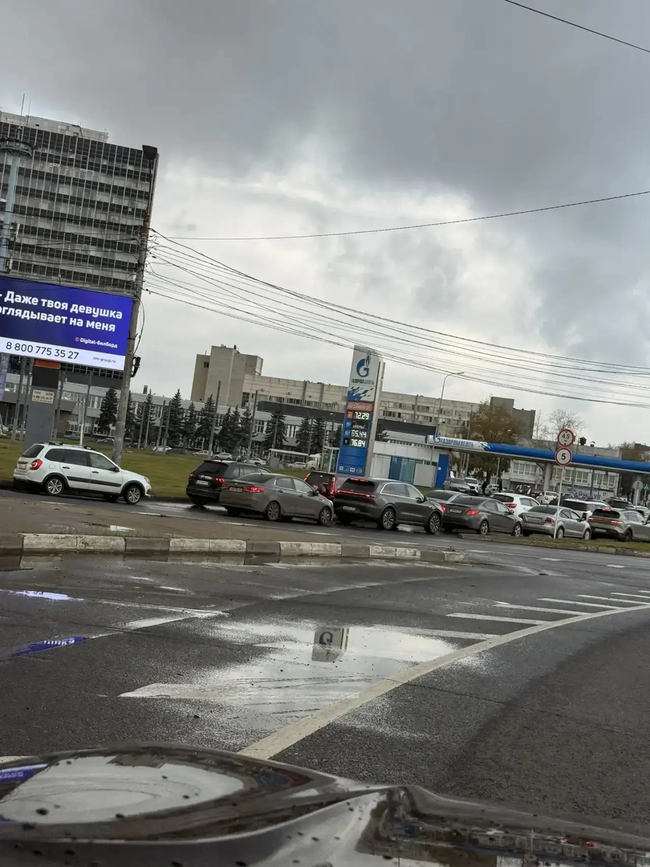 Газпромнефть, Комсомольская площадь