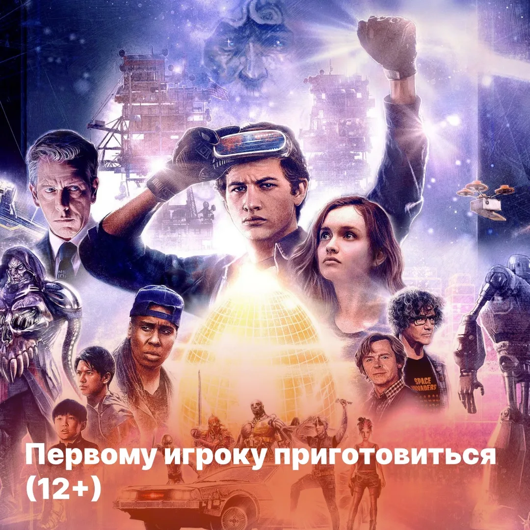 Подборка фильмов для вдохновения