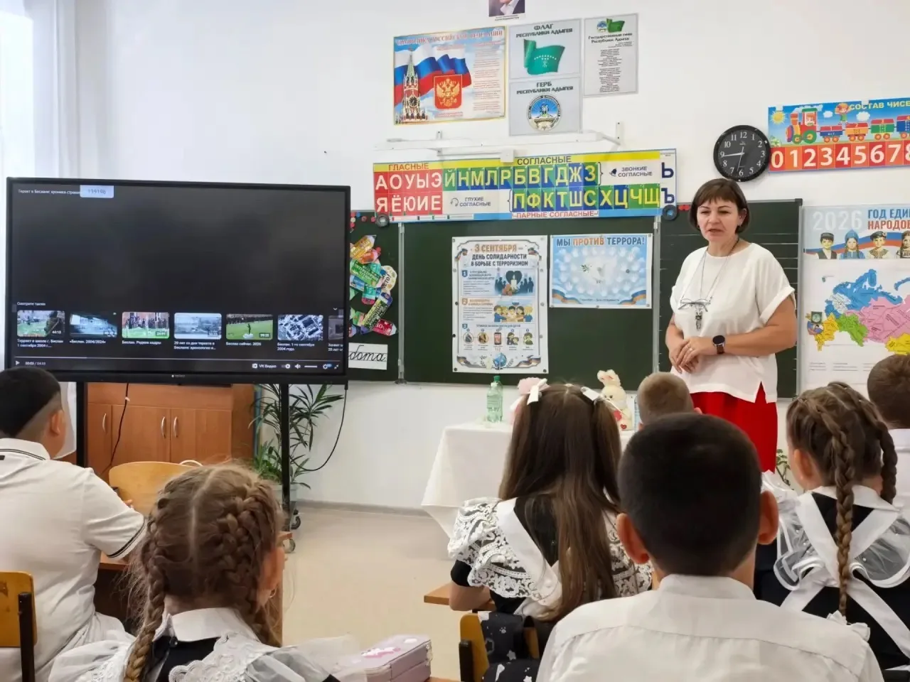 В 4 классе прошло мероприятие, посвящённое памяти погибших в Беслане.