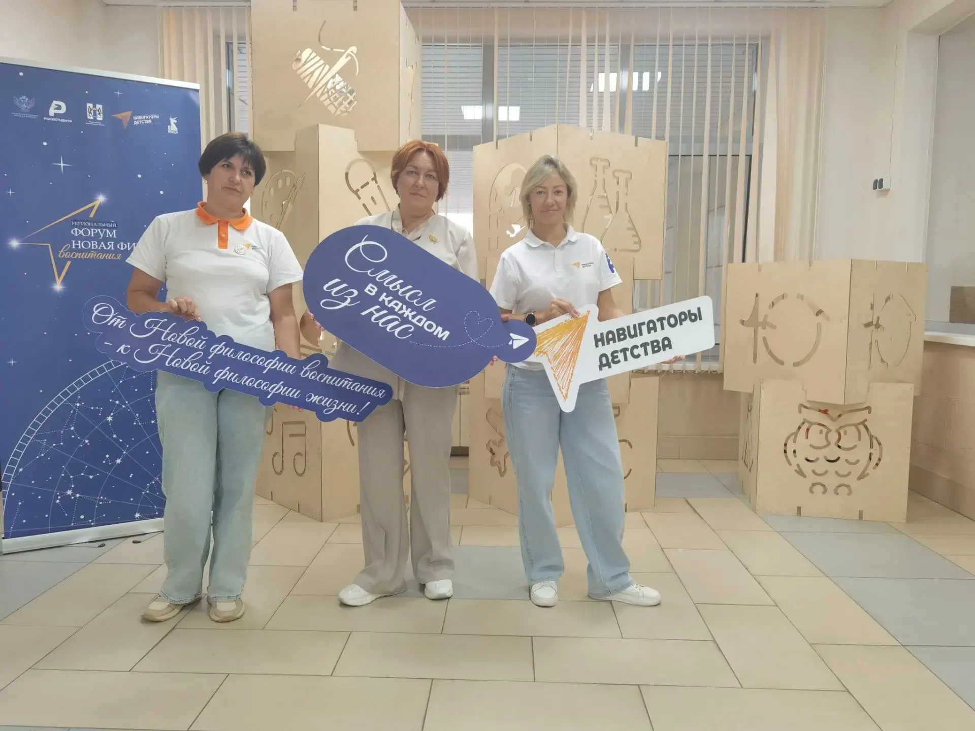 🎉 Сегодня состоялось установочное семинар‑совещание команды Всероссийского проекта «На...