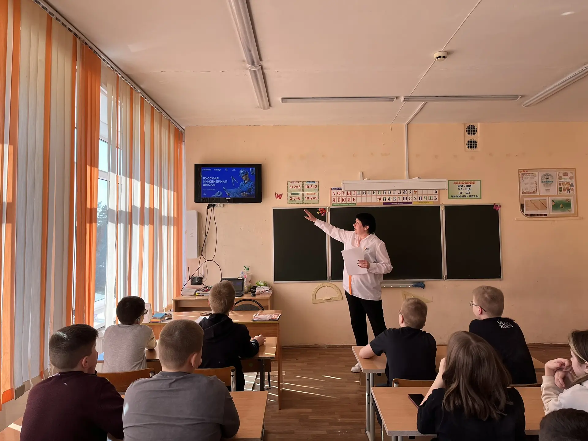 🚀 У нас в школе прошел классный час «Русская инженерная школа. Мы — инженеры!» — и это было по‑насто