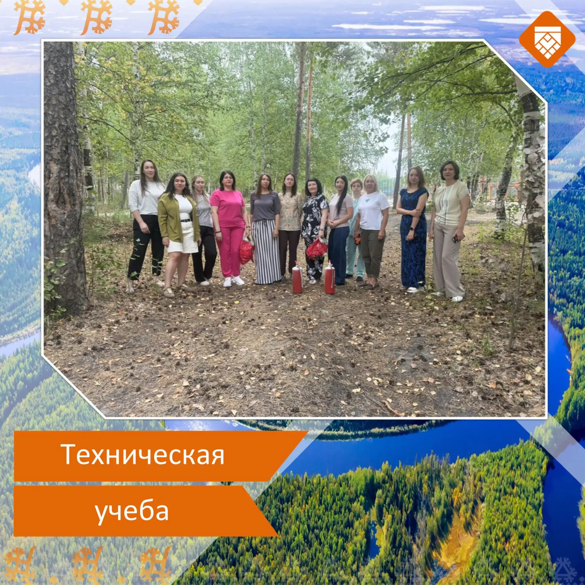 Наш гражданский долг - защитить в случае какой-либо опасности наших получателей социаль...