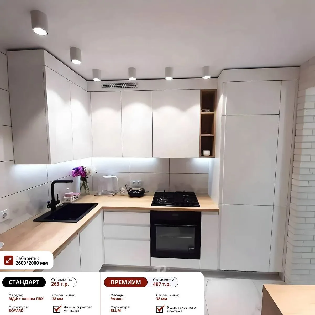 🏡 Согласно статистике, все кто делает или собирается делать ремонт, делятся на две кат...