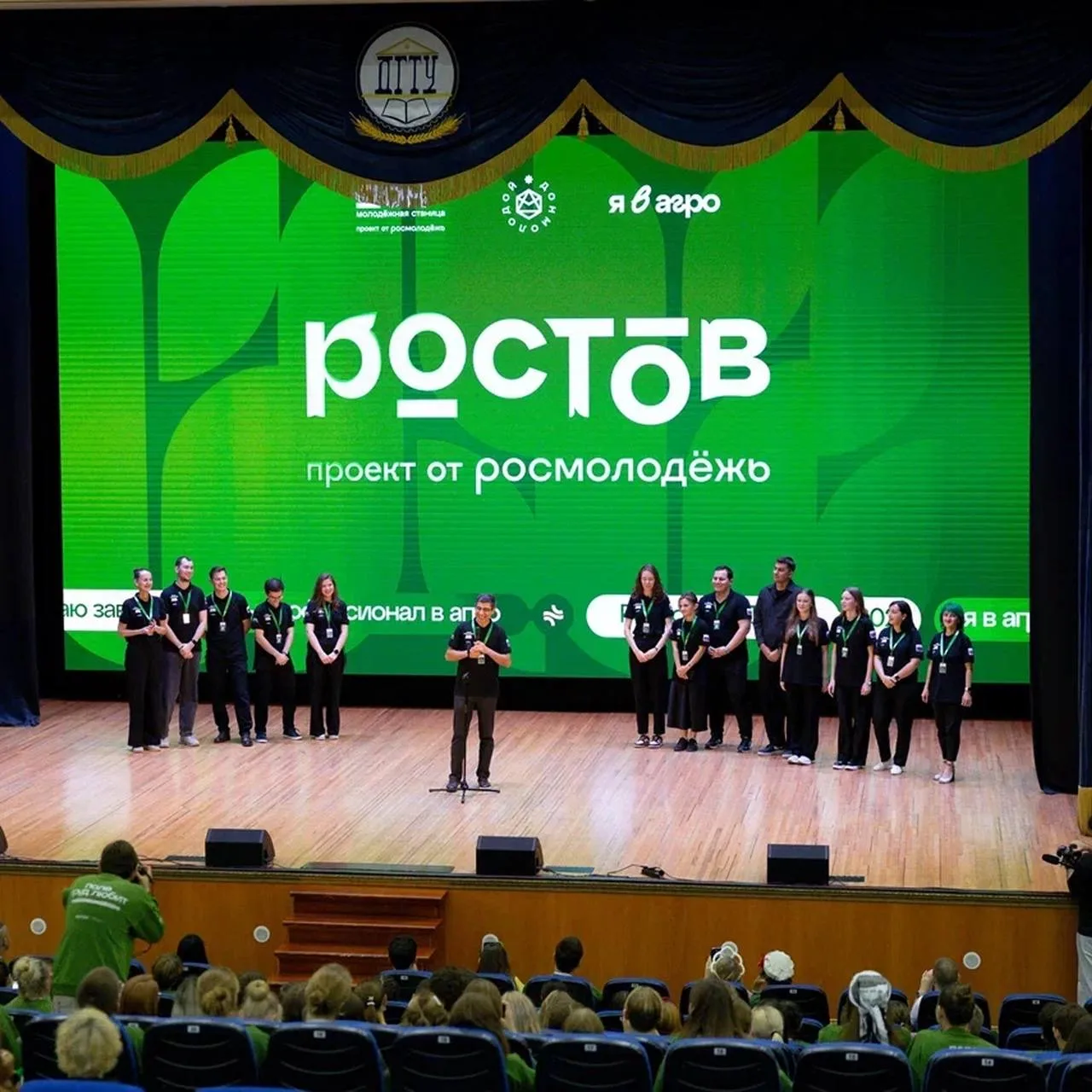 🔥Форум «Ростов» объединил молодых аграриев со всей страны