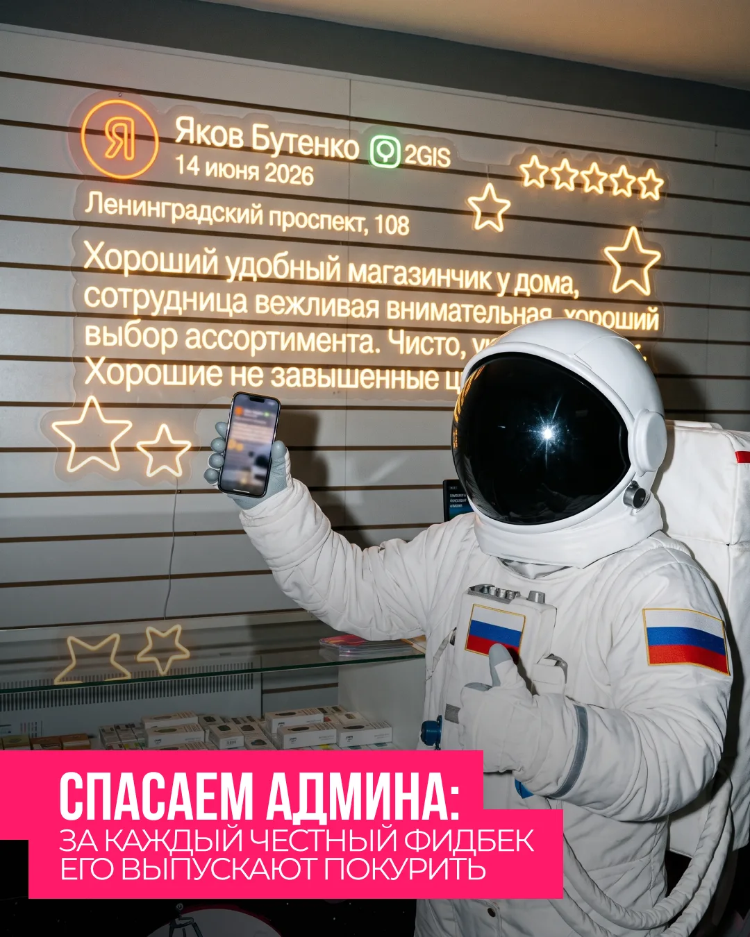 Стоп - это была шутка. А потом шеф реально закрыл кабинет снаружи...