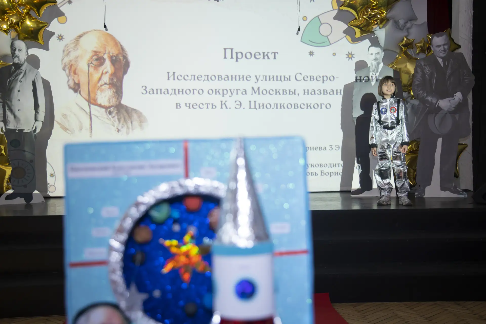 🔬 УЛИЦЫ УЧЁНЫХ  Наука — это не только формулы и открытия из учебников. Иногда она начинается с вопро