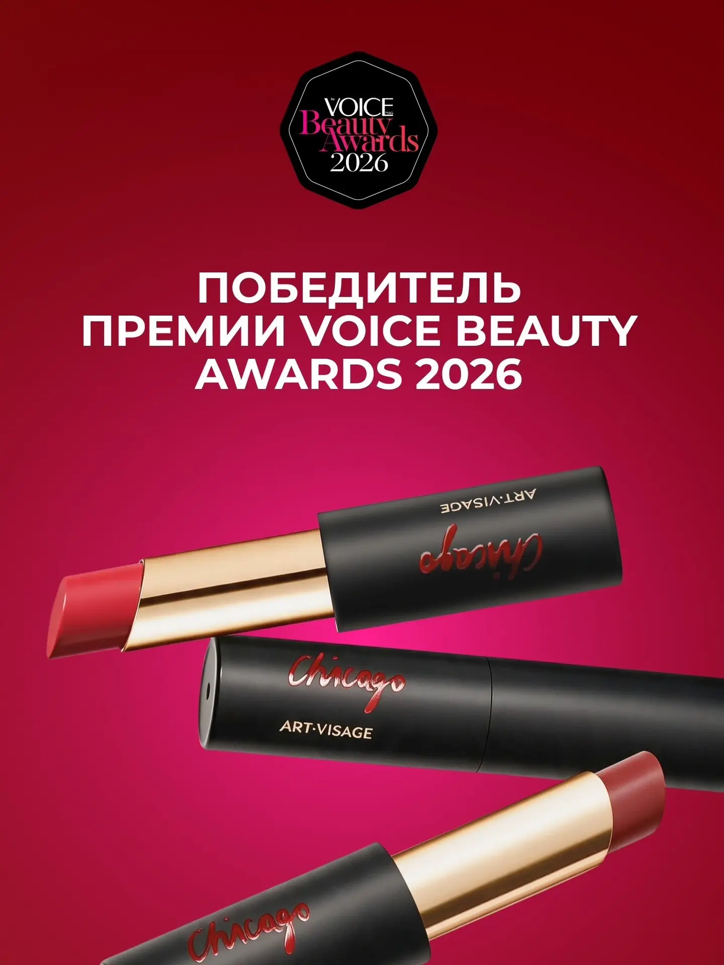#золушкановости