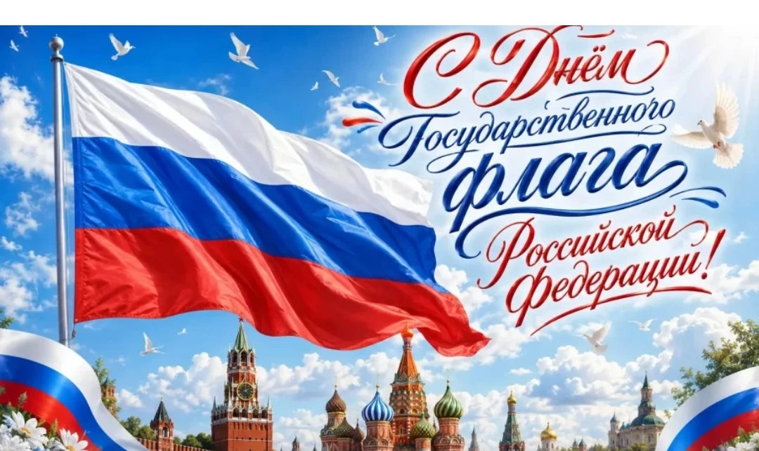 22 августа над Белым домом в Москве впервые в новейшей истории был поднят российский тр...