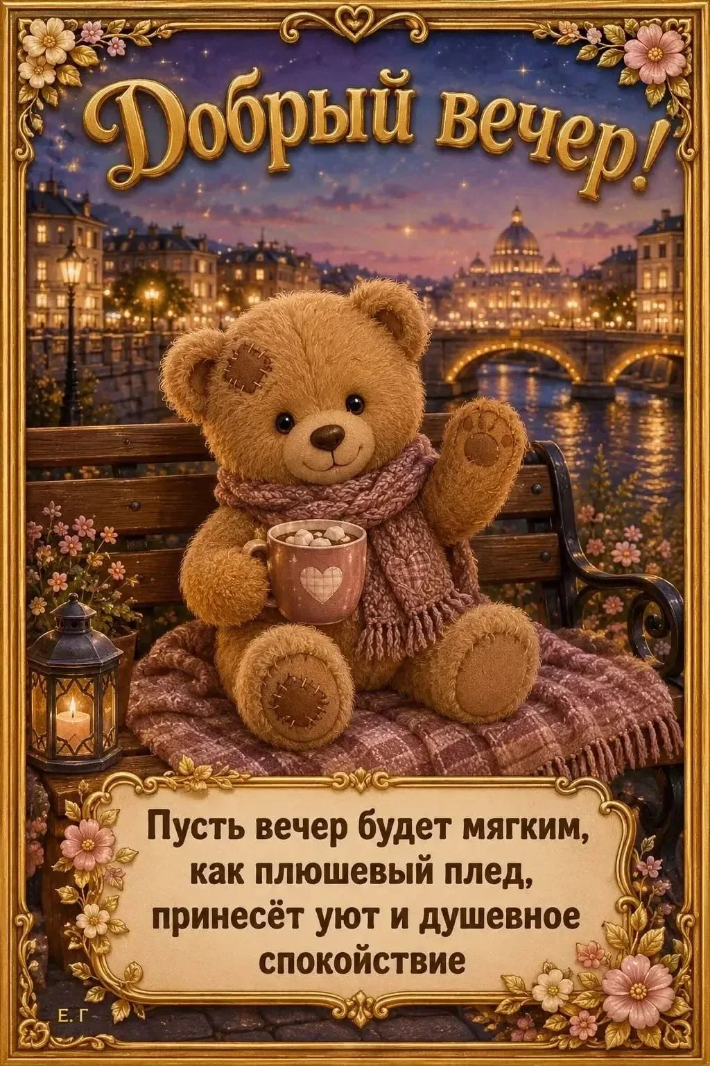 ✨❤️❤️❤️🍬✨