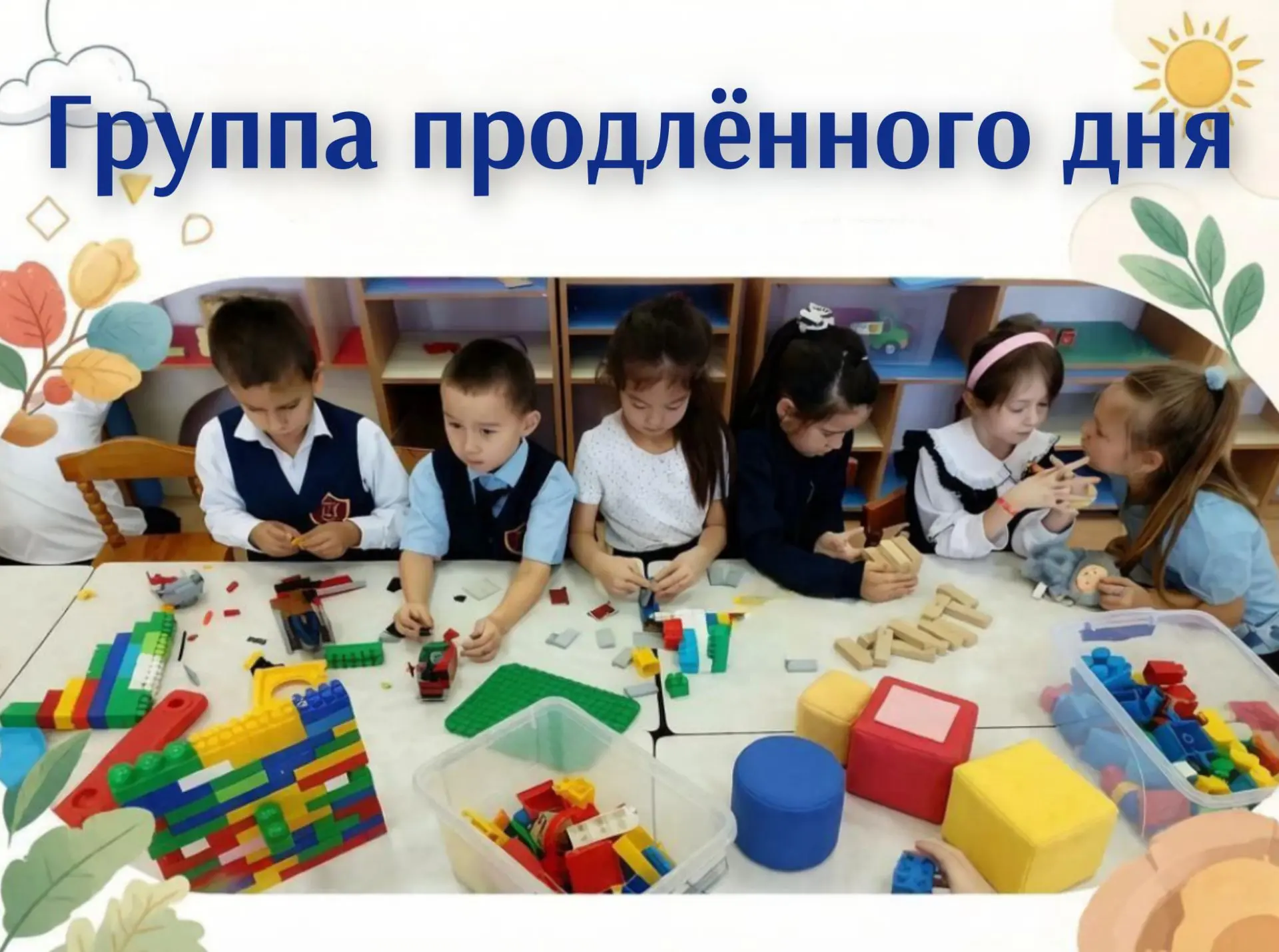 🔷Уважаемые родители!