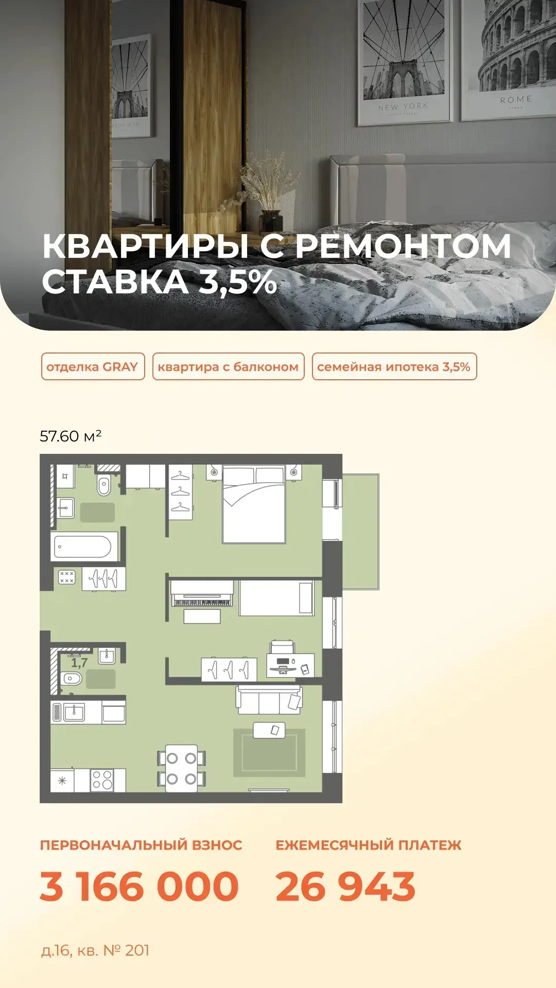 Для тех, кто хочет все и сразу 🙌