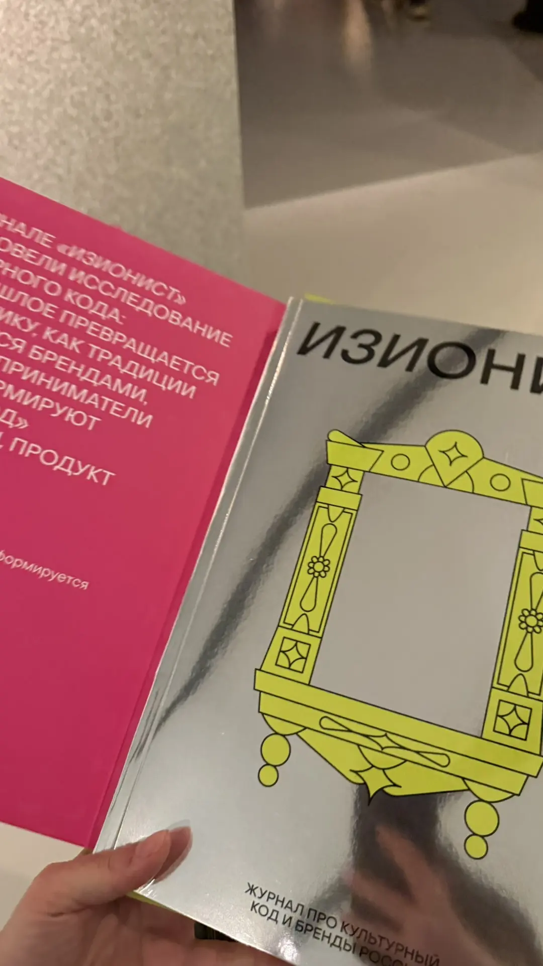 У них повышение налогов, запрет иностранных слов, блокировка мессенджеров, а они вон, ч...