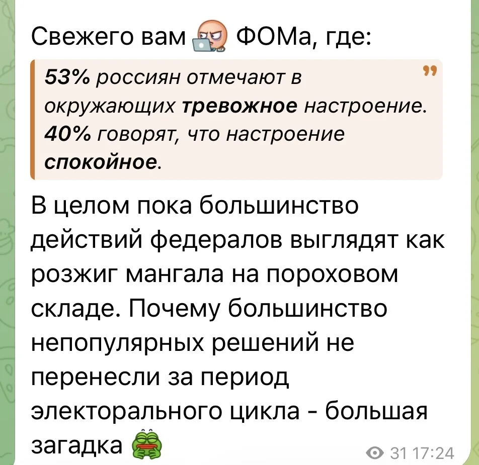 Не перенесли потому как: