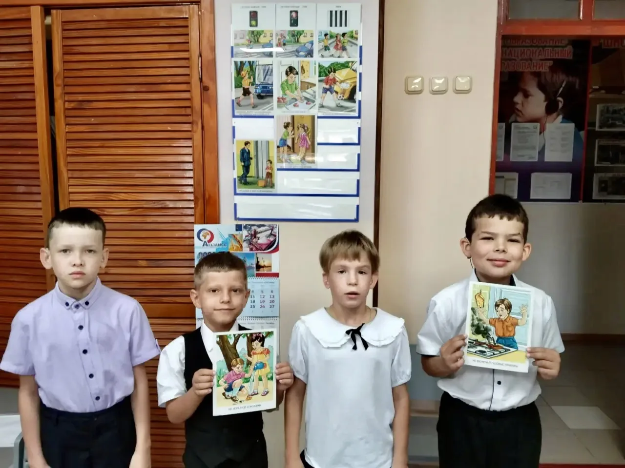 📌 Первые дни первоклассников после уроков: безопасность и весёлые игры!