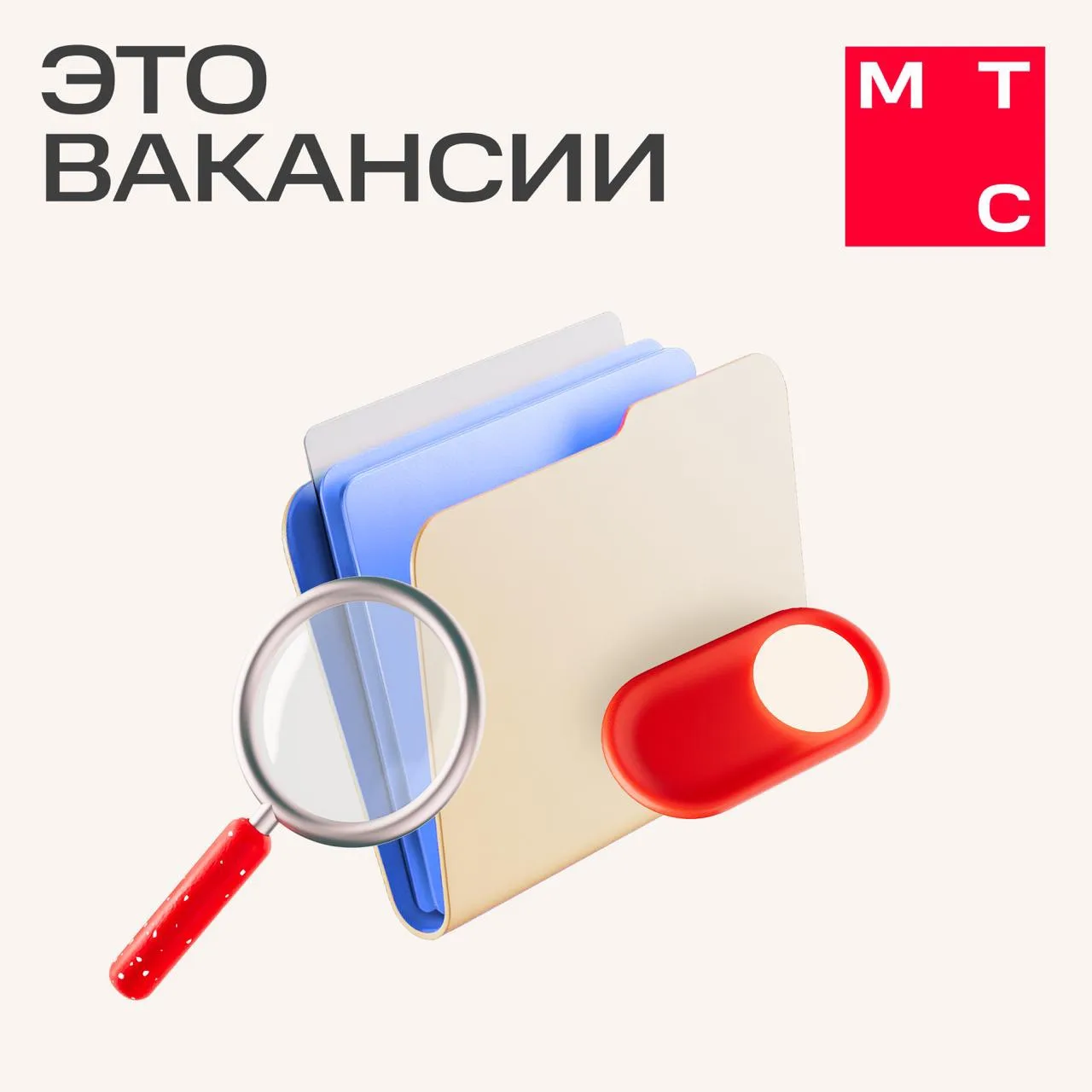 Обожаешь раскладывать всё по полочкам и взвешивать «за» и «против»?