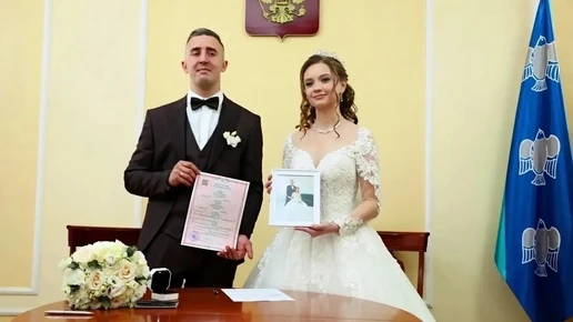 В Курске зарегистрировали тысячный брак с начала года