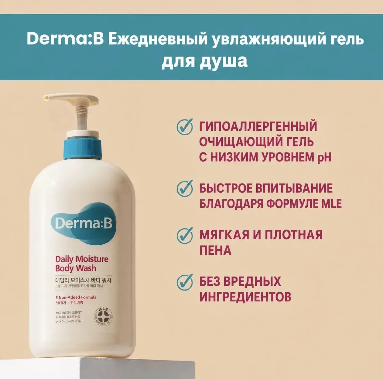 Вы же не забываете ухаживать за телом и летом тоже?😏