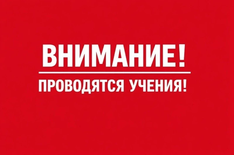 Добрый день, уважаемые жители!                           Объявление для домов ул.Колхоз...