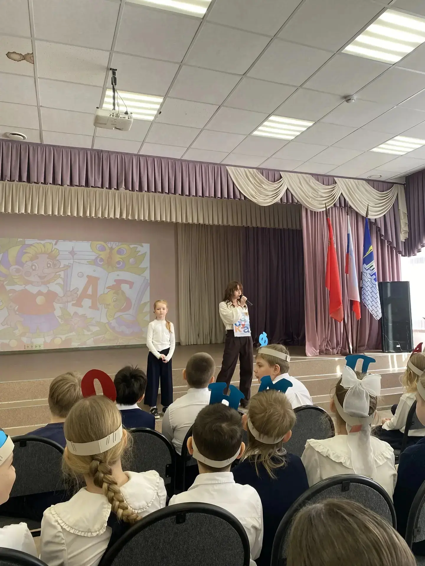 03.04 в параллели 1 классов МБОУ СОШ № 1 (основное здание） прошёл урок- Праздник грамотных ребят.  📕