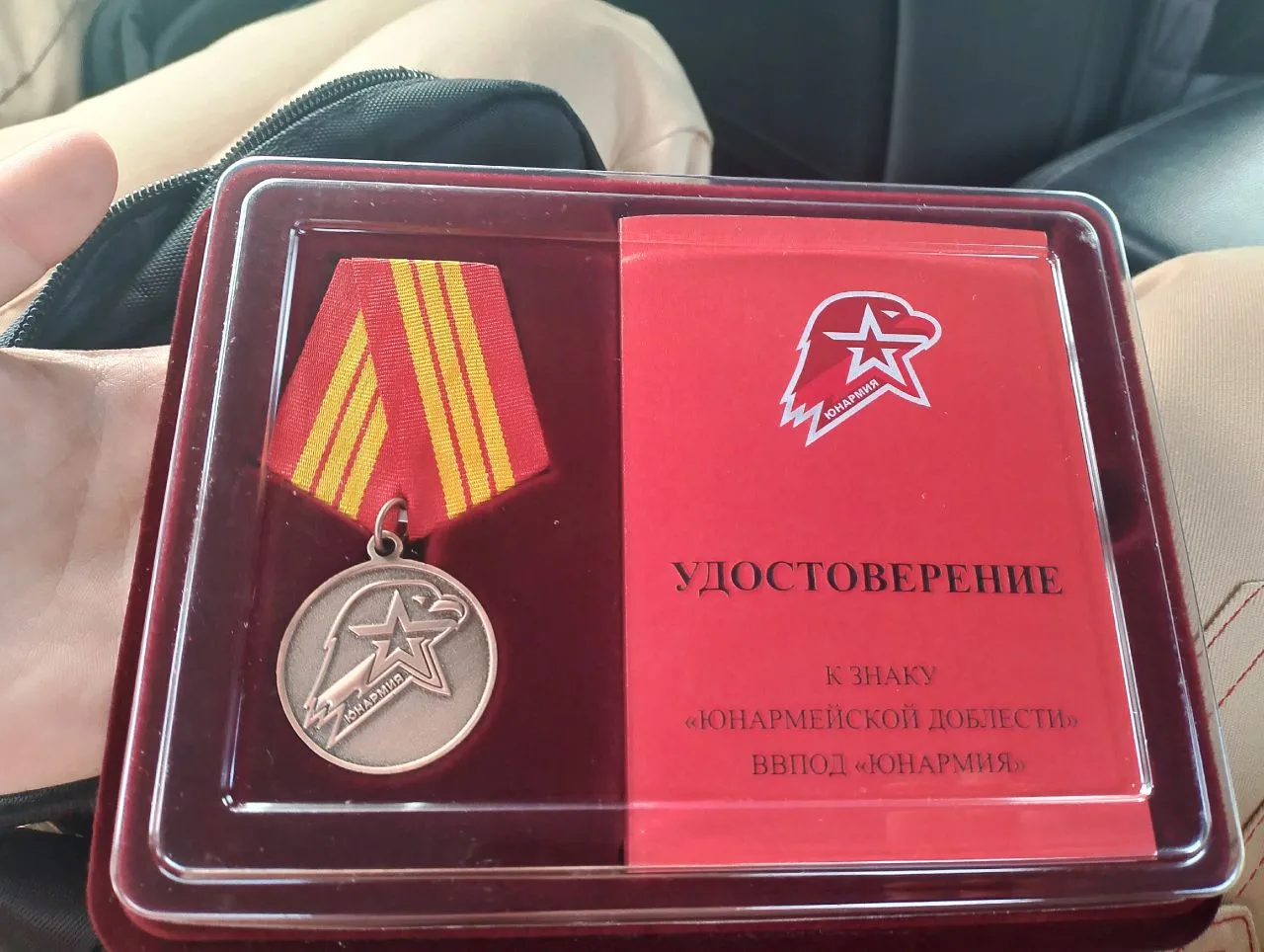 ⚡ Сегодня,11 июня, в городе Пермь состоялся Слет Регионального отделения Всероссийского детско-юноше