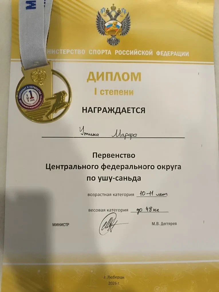 ❤️ Гордимся нашей ученицей! В нашей школе учатся по-настоящему талантливые ребята, которые преуспева