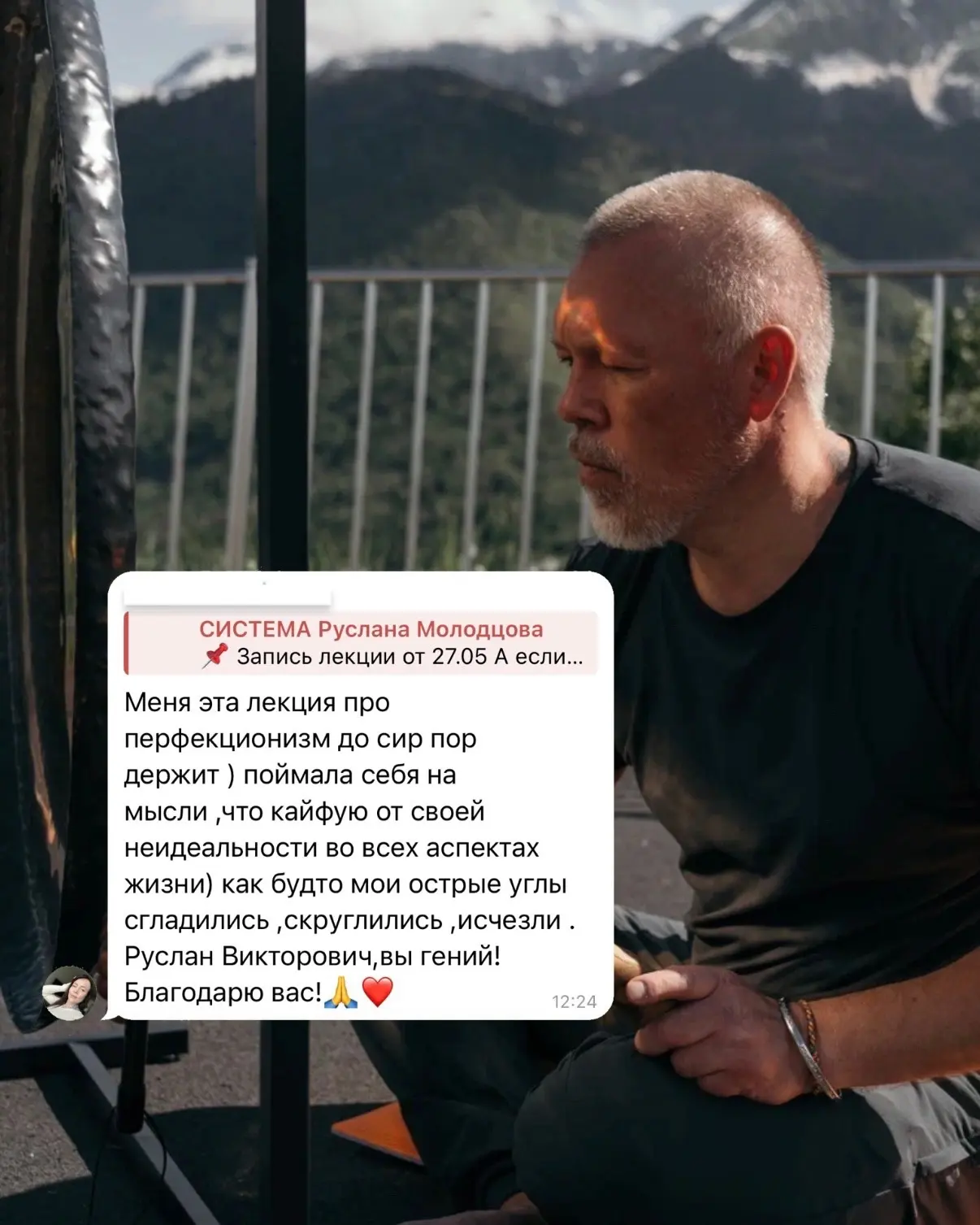 Час в «СИСТЕМЕ» изменит в тебе больше, чем годы самокопания