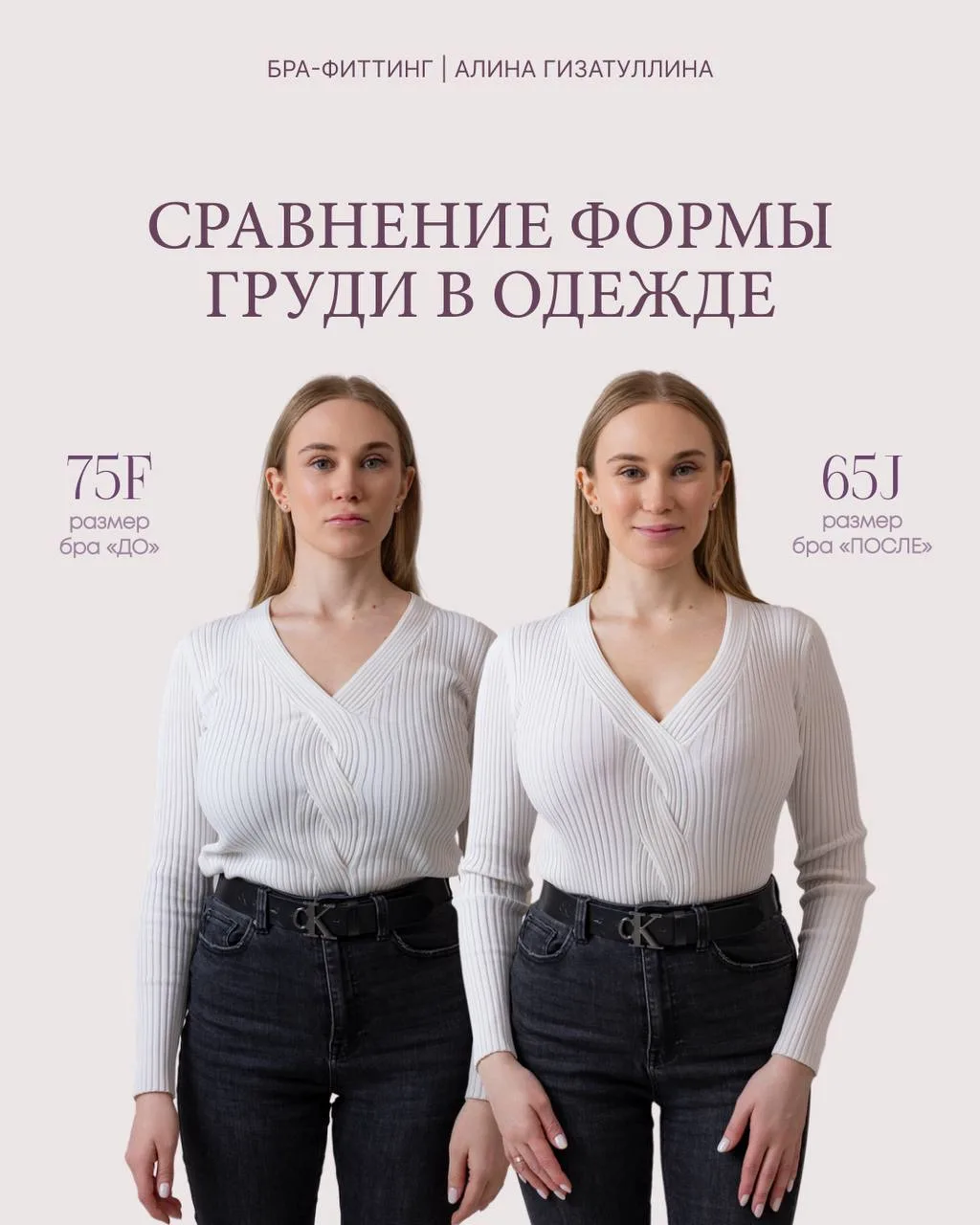 🎁 Бельё вашего размера — и при этом жмёт, сползает, давит к вечеру?