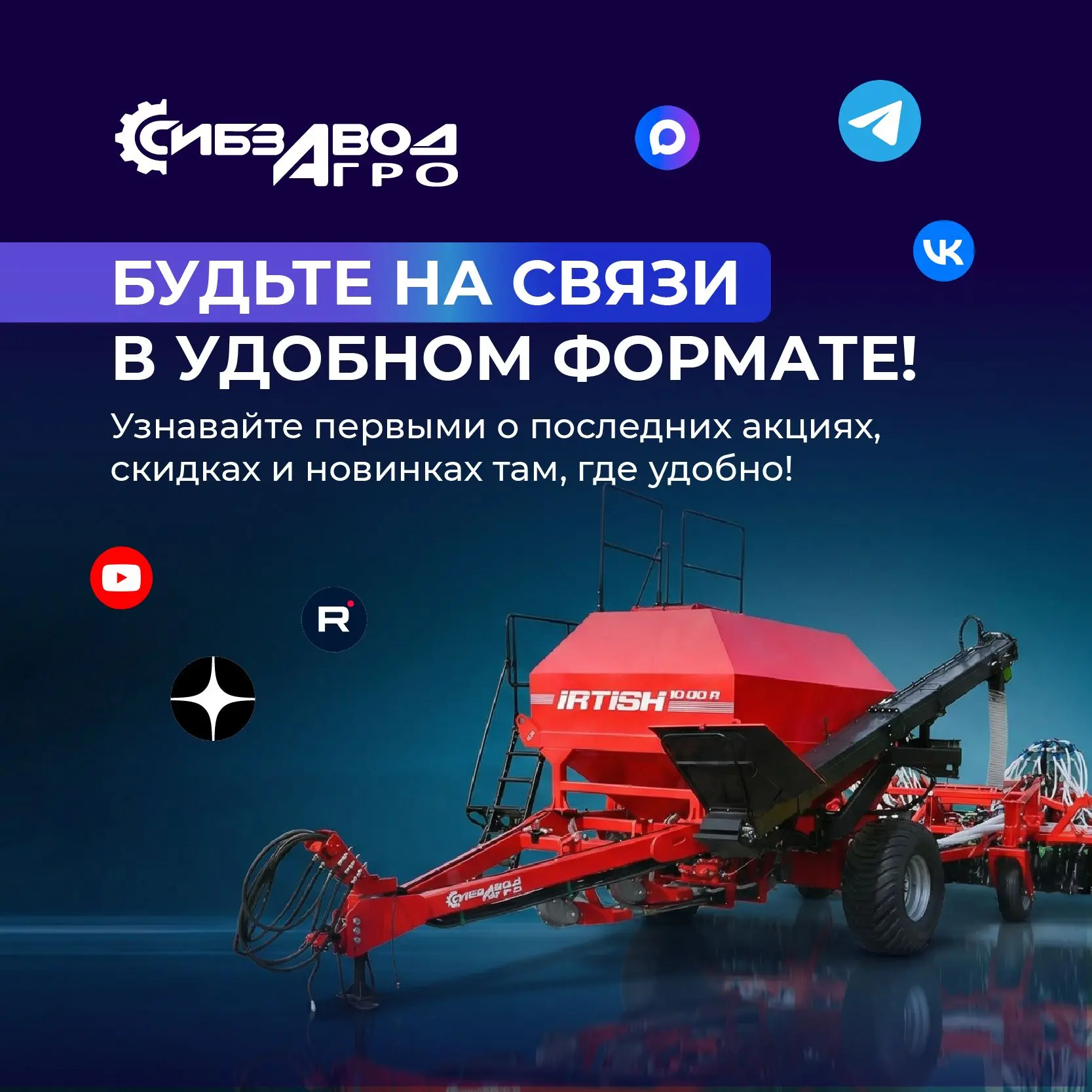 Подписывайтесь на нас!