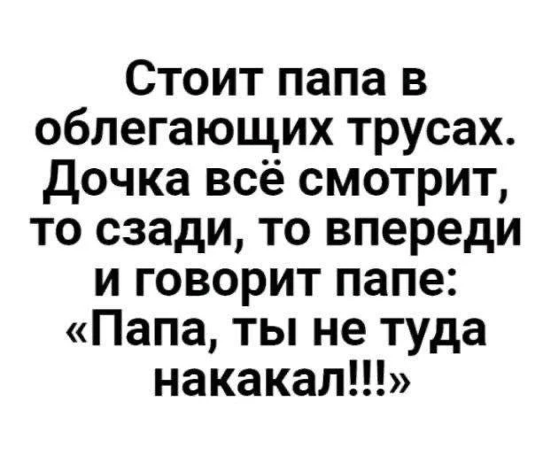 🤣Юмор в картинках