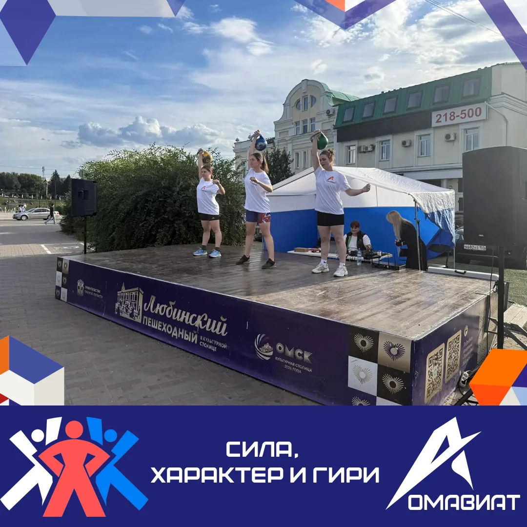 5 сентября на спортивной площадке по улице Бударина состоялось показательное выступлени...