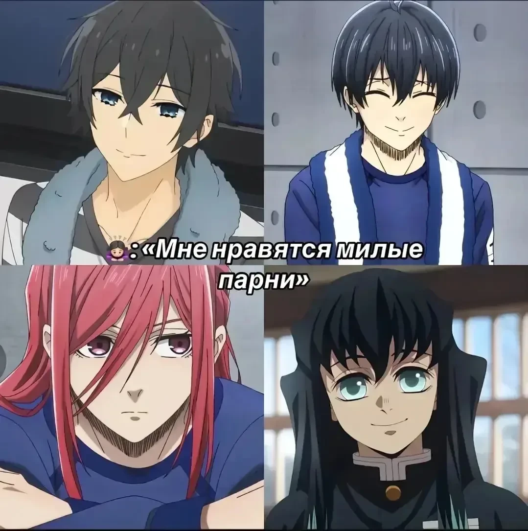 мне нравятся все 😍