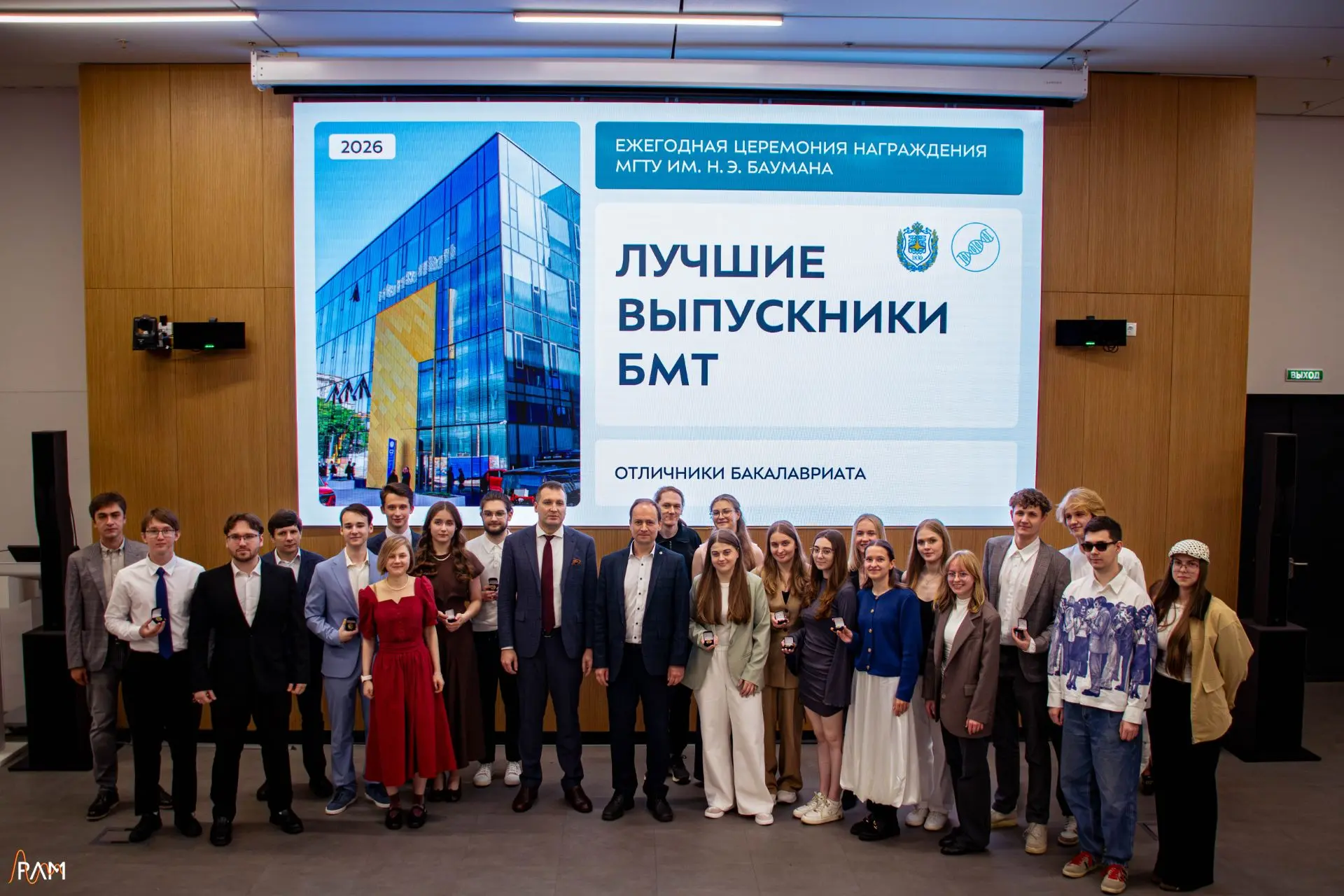 🎓 25 июня состоялось ежегодное награждение отличников выпуска факультета БМТ!