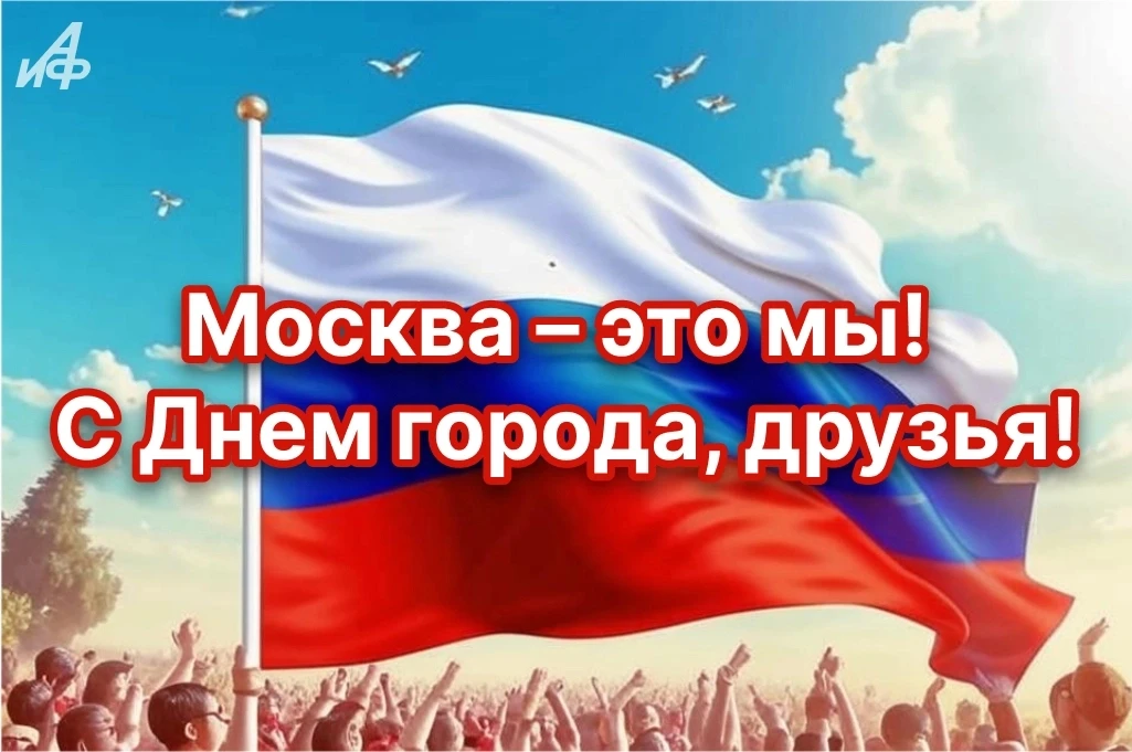 Уважаемые жители и гости района Куркино!