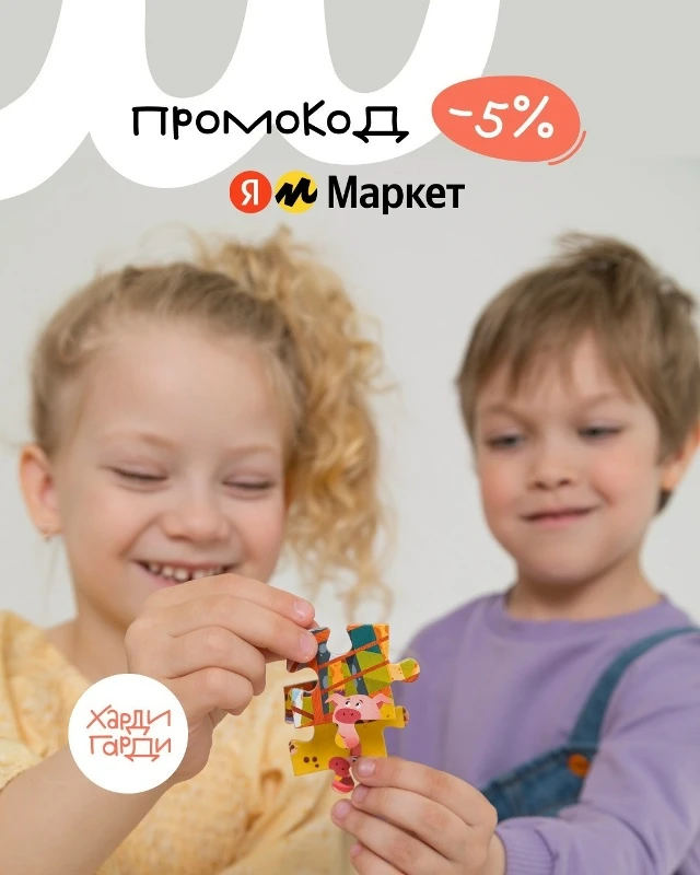 ⁉️Ещё не подписаны на нас на Яндекс Маркете? Не надо так. Ведь только подписчикам магаз...