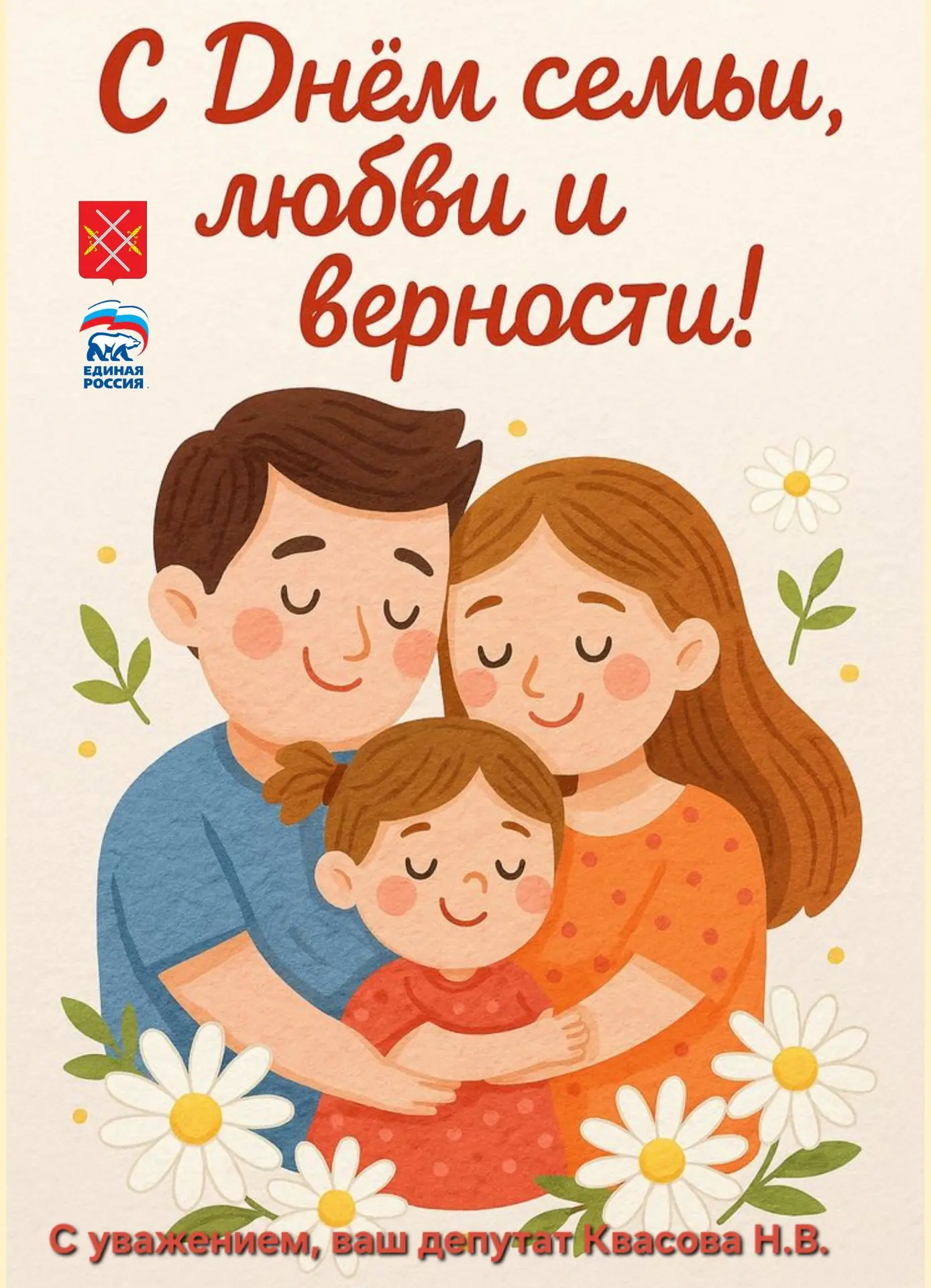 ✨Уважаемые земляки!