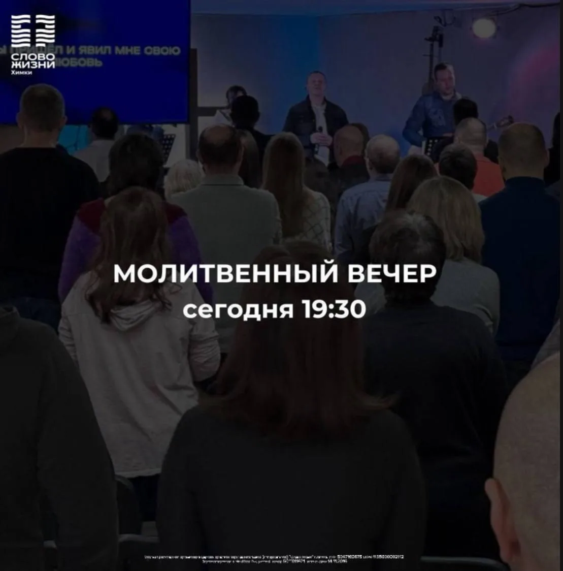 Молитва порождает любовь; любовь побуждает к дальнейшей молитве, которая, в свою очередь, усиливает 
