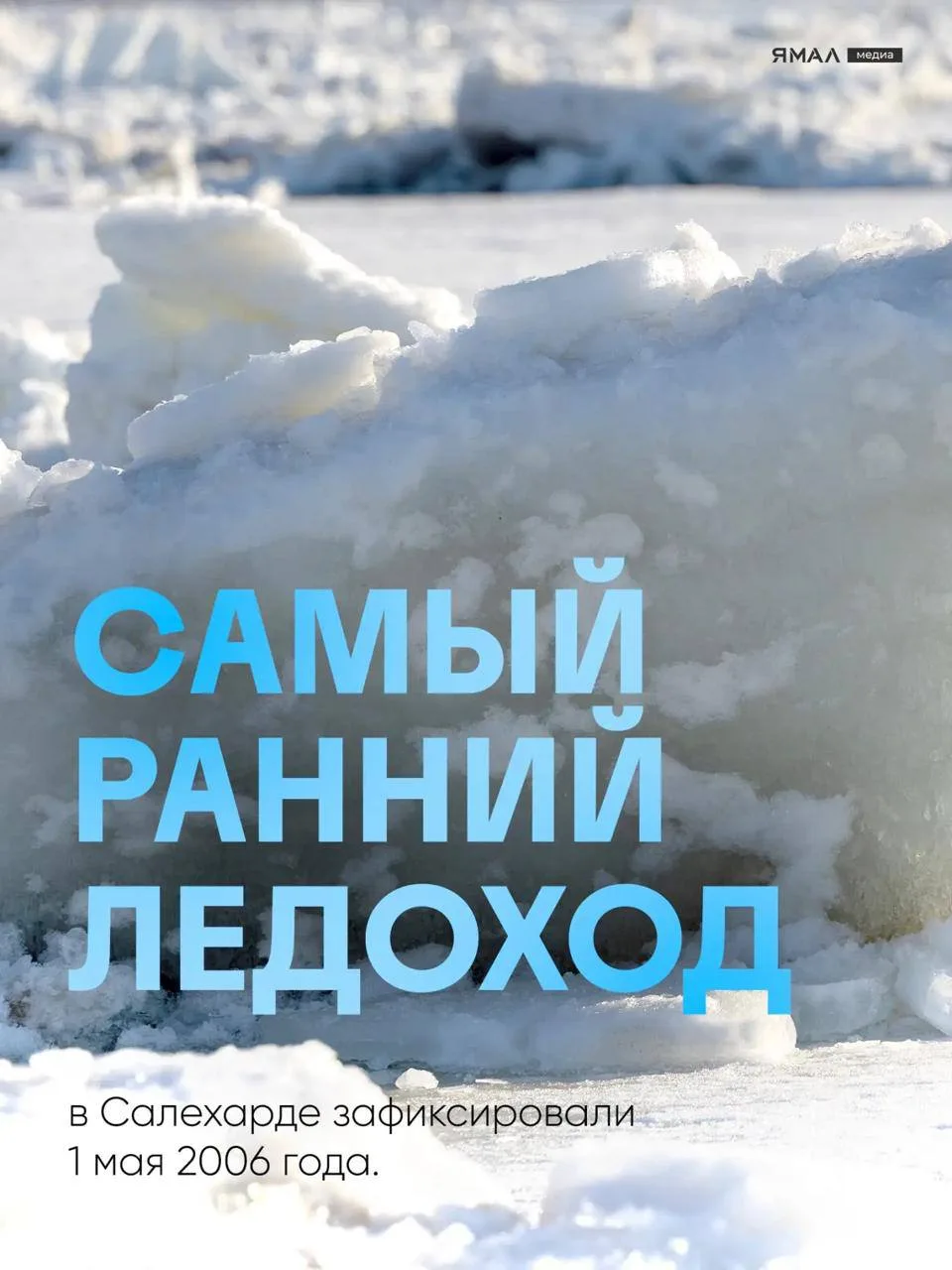 🌊 Явление, которое стоит увидеть хотя бы раз в жизни  У него есть голова и хвост, он движется, мы ег