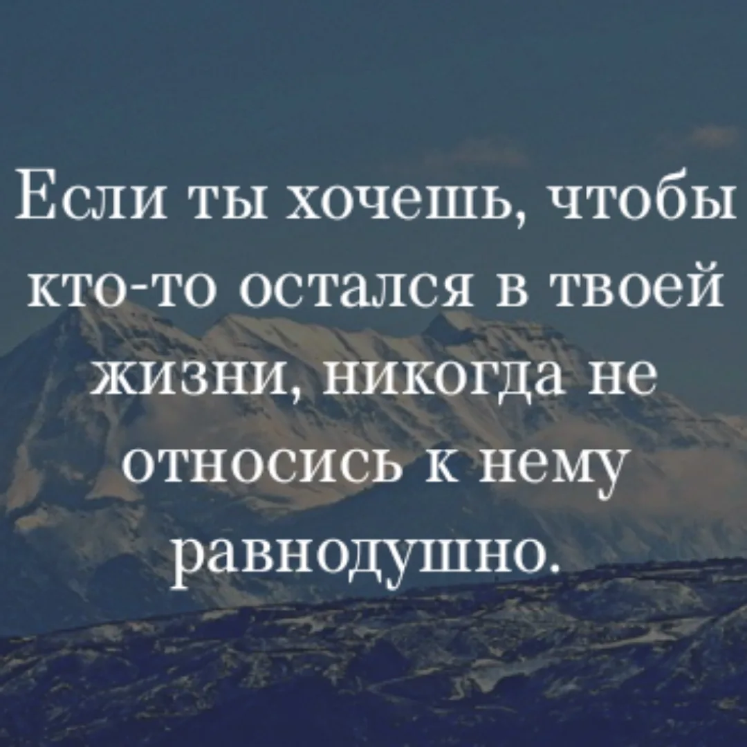 Изображение 1 к публикации «Цитаты со смыслом»