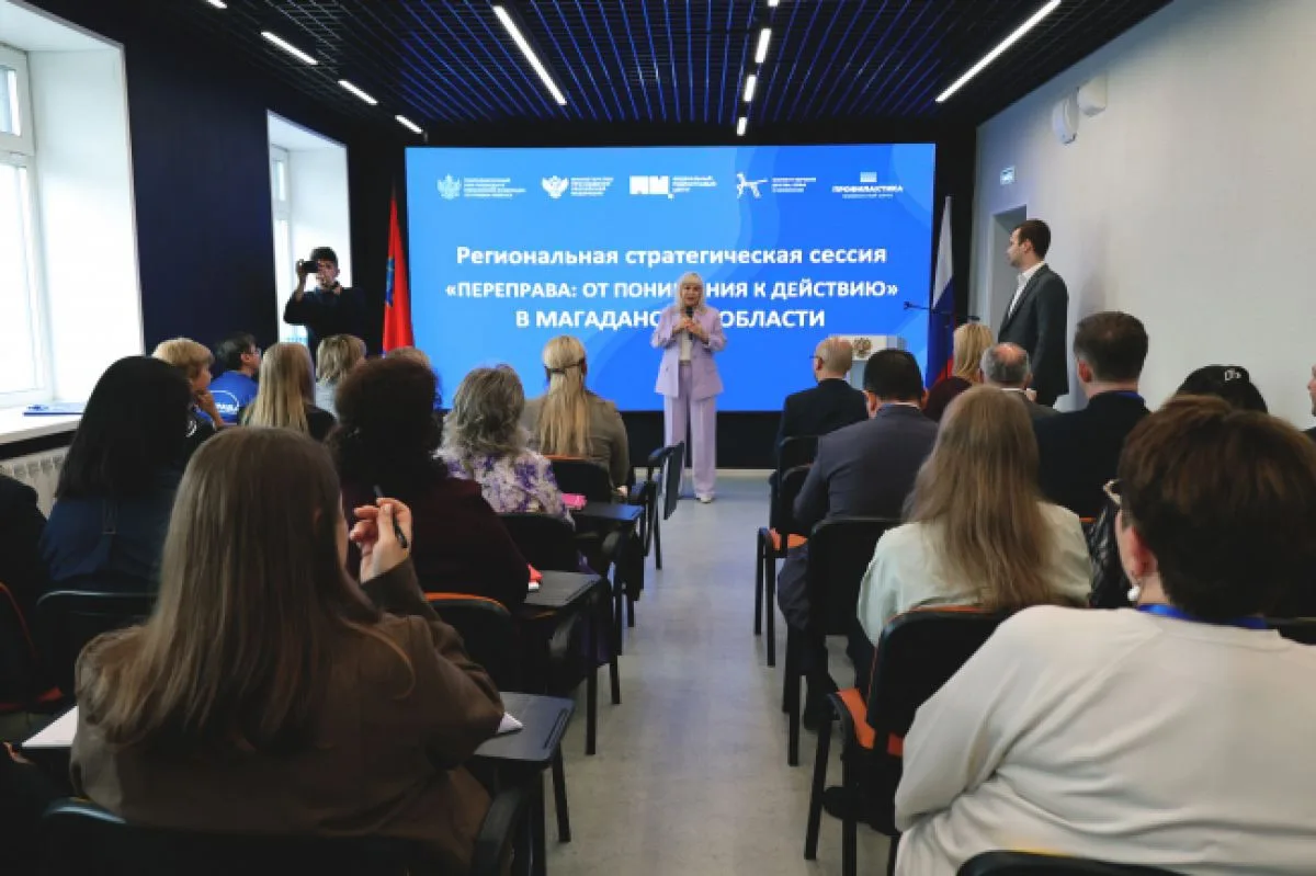 Стратегическая сессия «Переправа: от понимания к действию