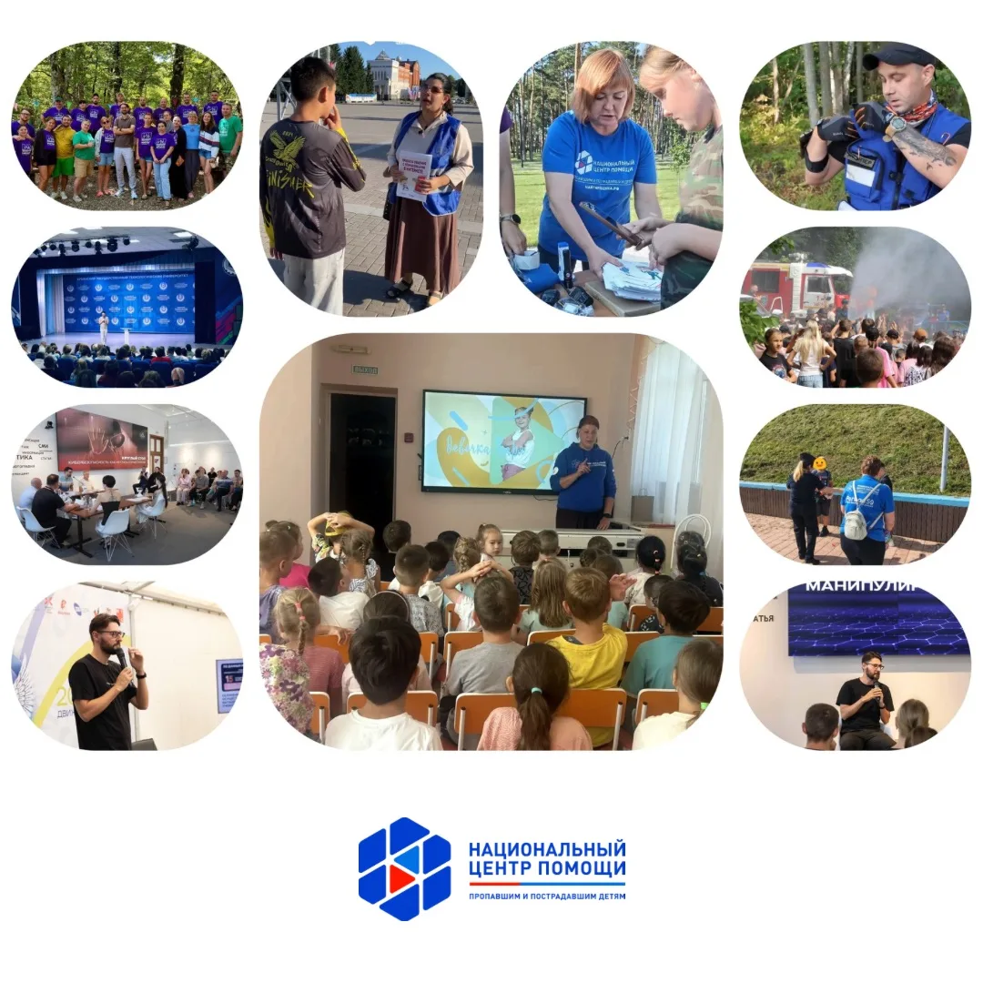 🗓️ Неделя с Национальным центром
