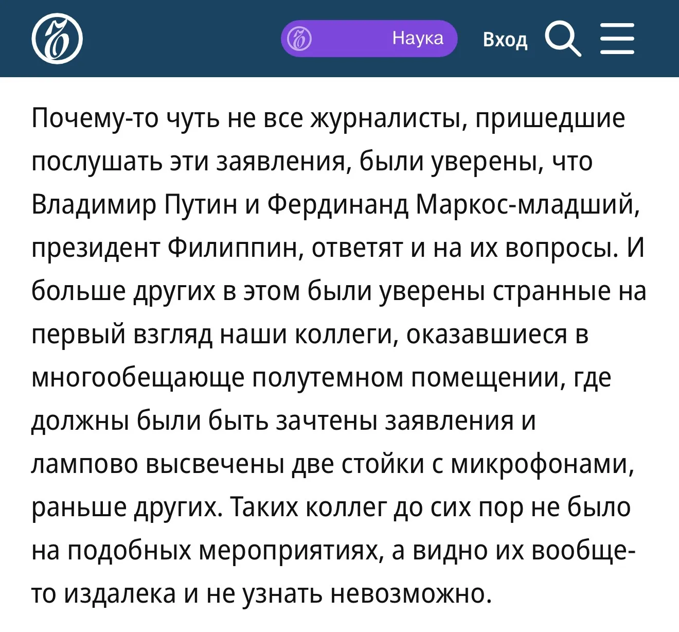 «АСЕАНские хроники», Ъ, 18 июня 2026
https://www.kommersant.ru/doc/8741444