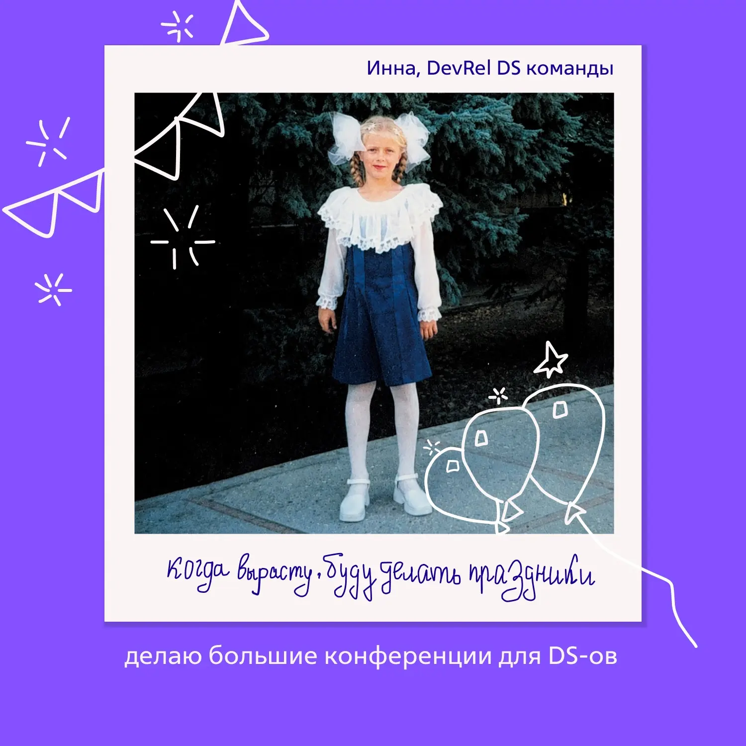 🔔Слышу голос из прекрасного далека