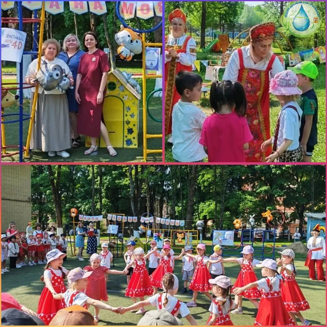 Педагоги нашего